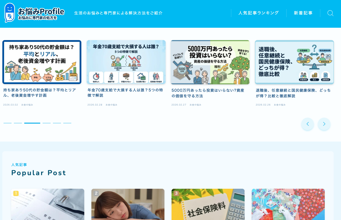 ���Y��Profile